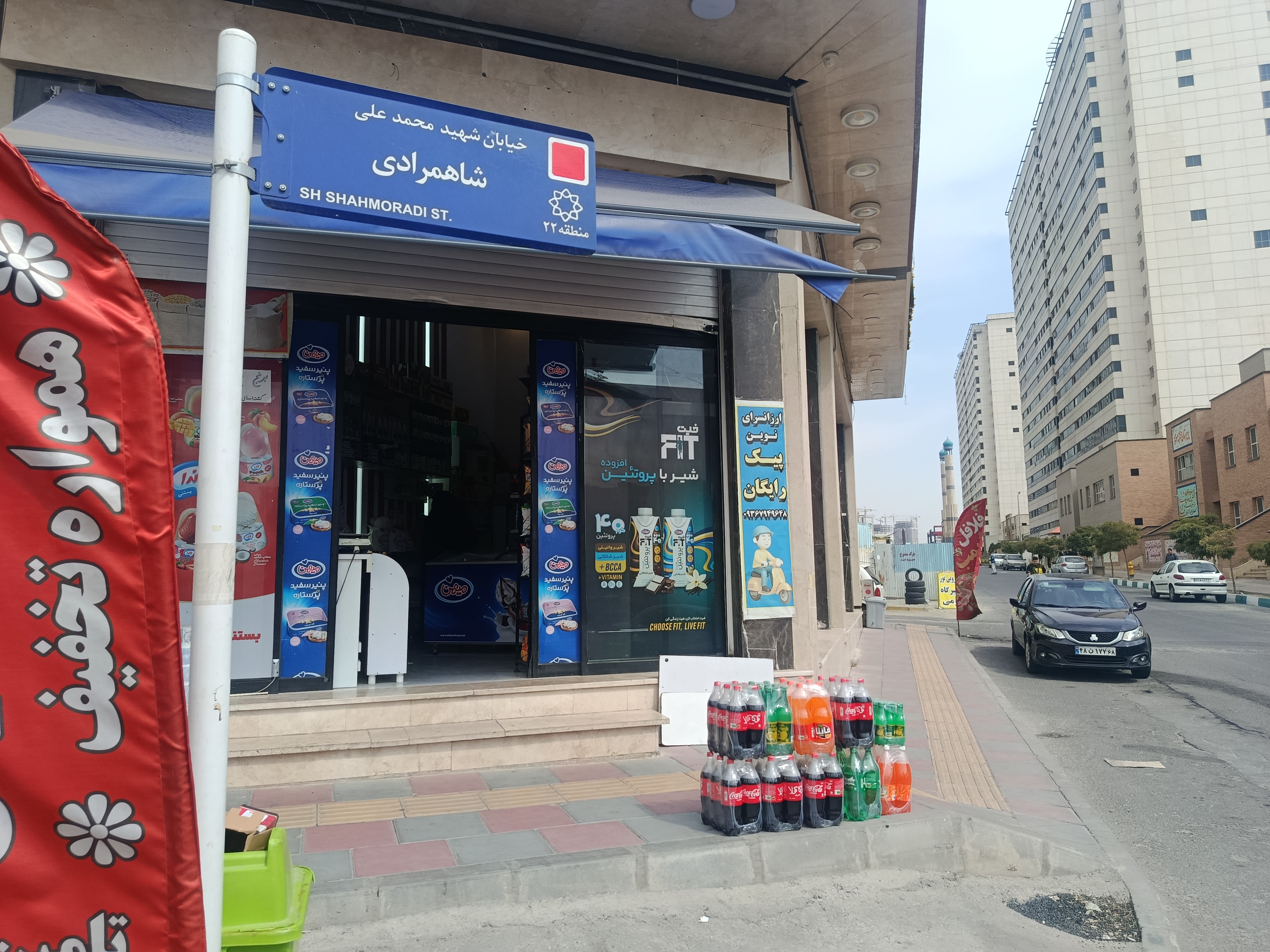 ارزان سرای نوین