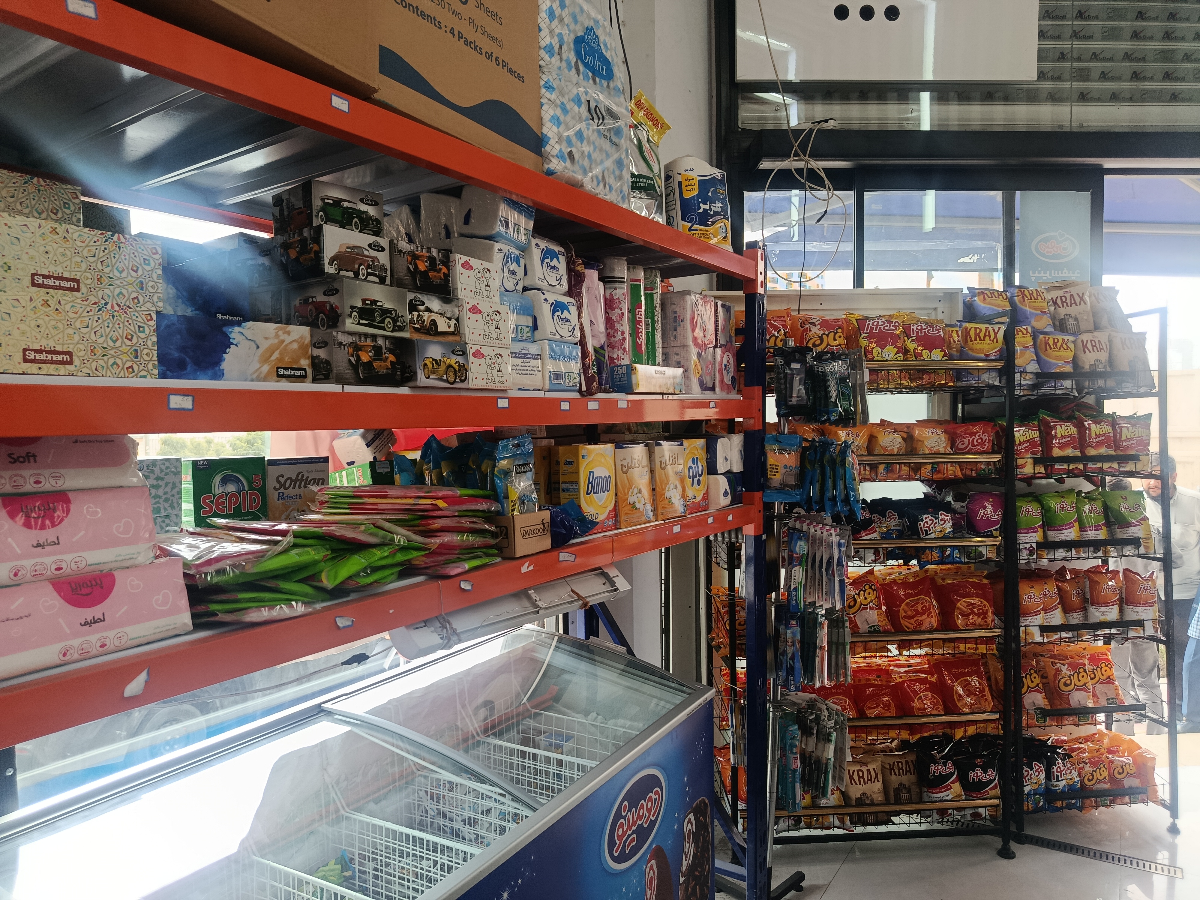 ارزان سرای نوین