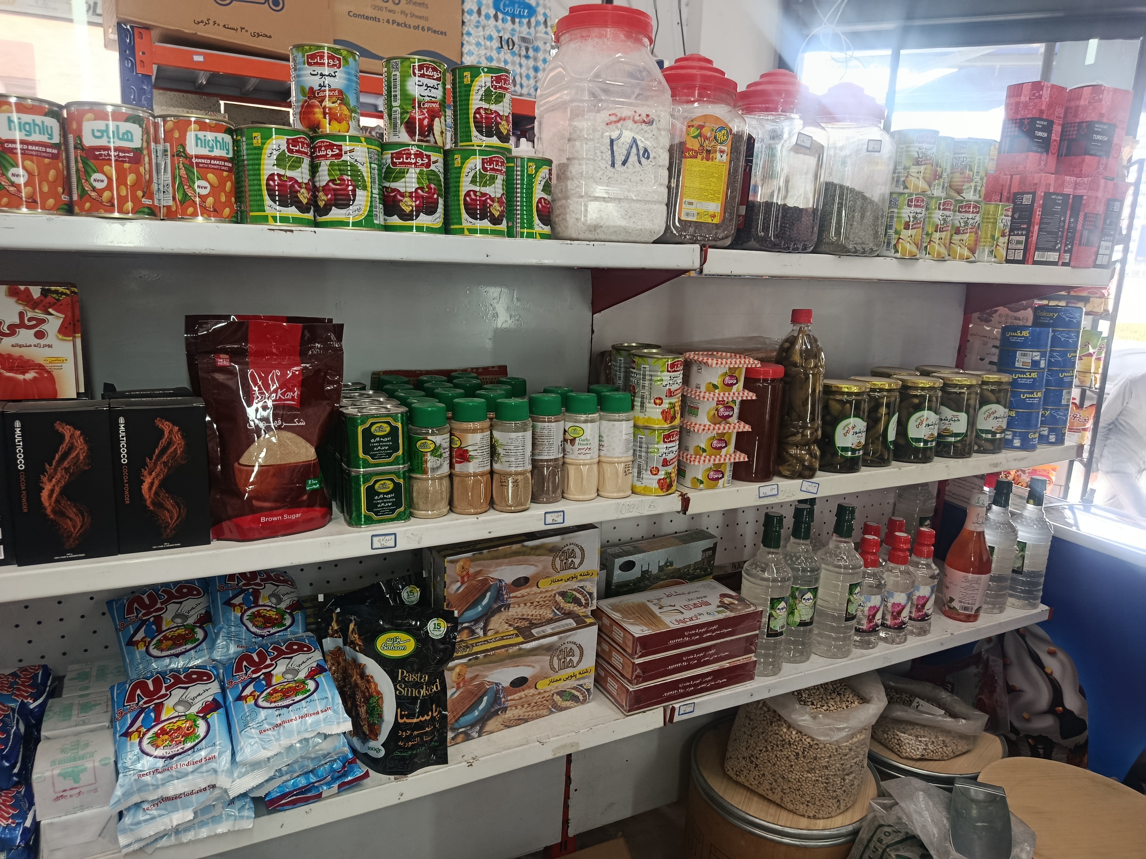 ارزان سرای نوین