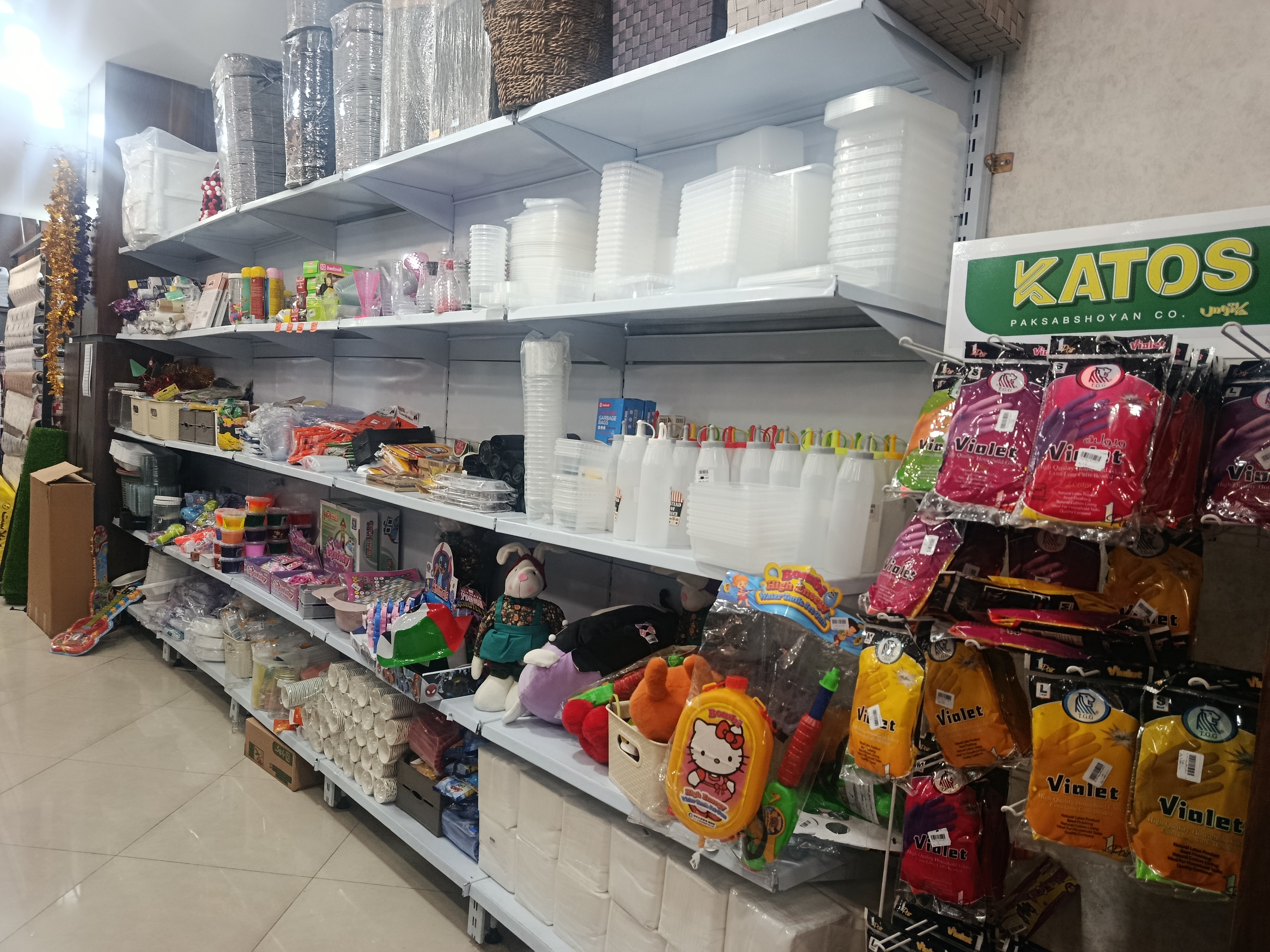هایپرپلاسکو نیازچی