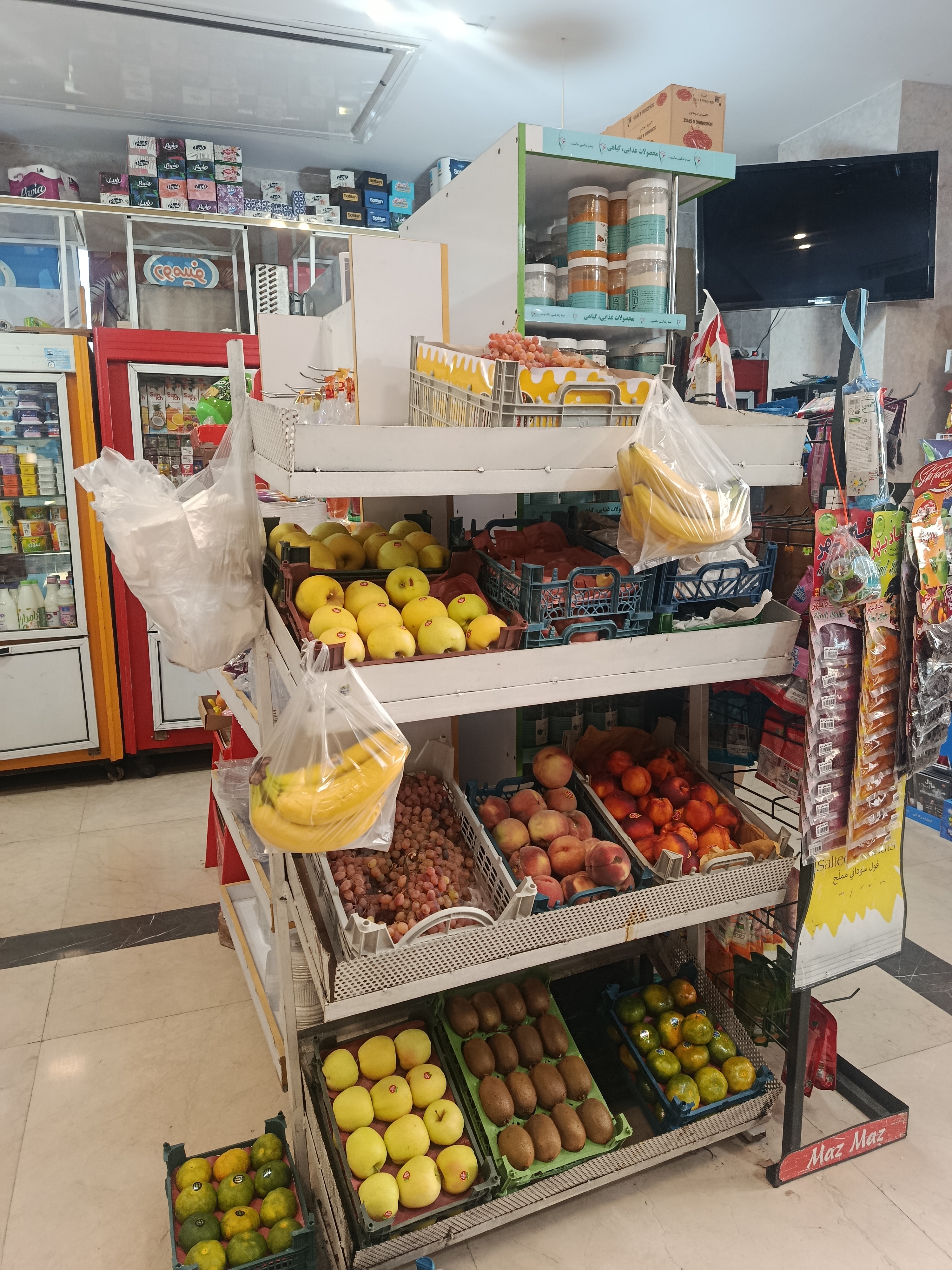 آراز مارکت