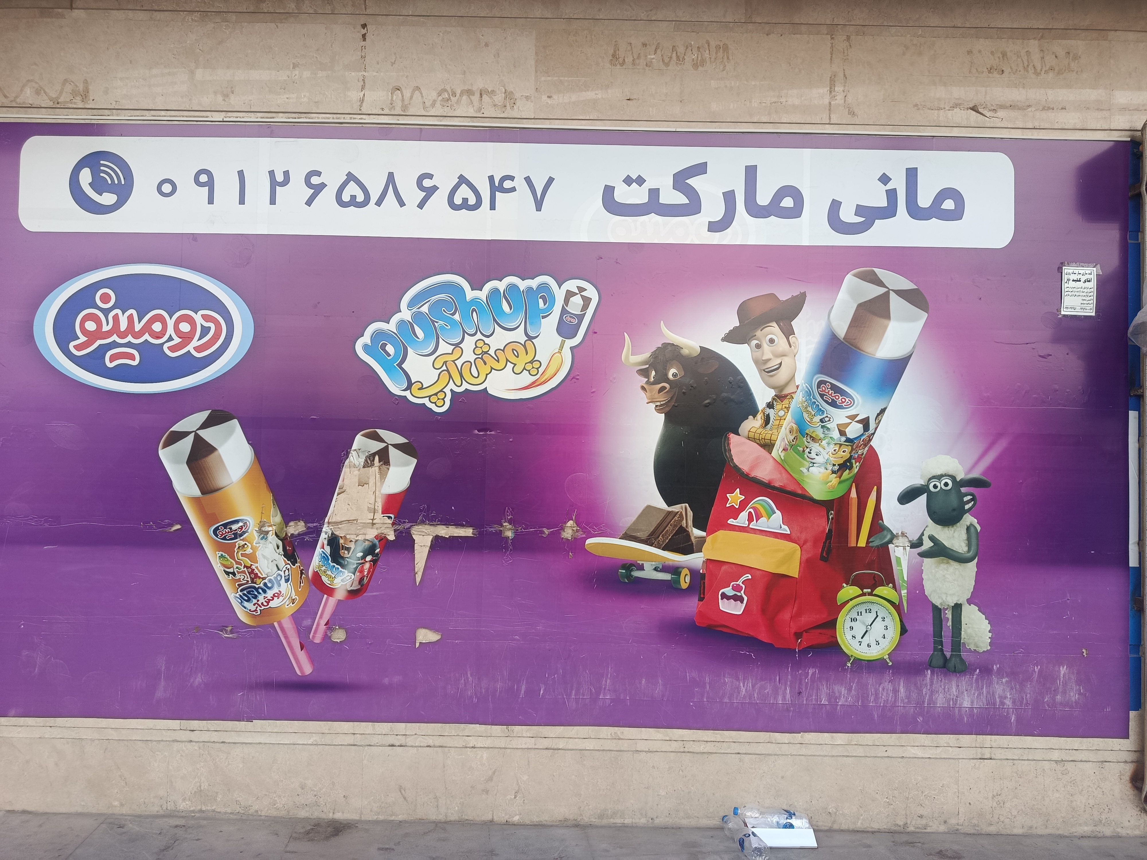 مانی مارکت
