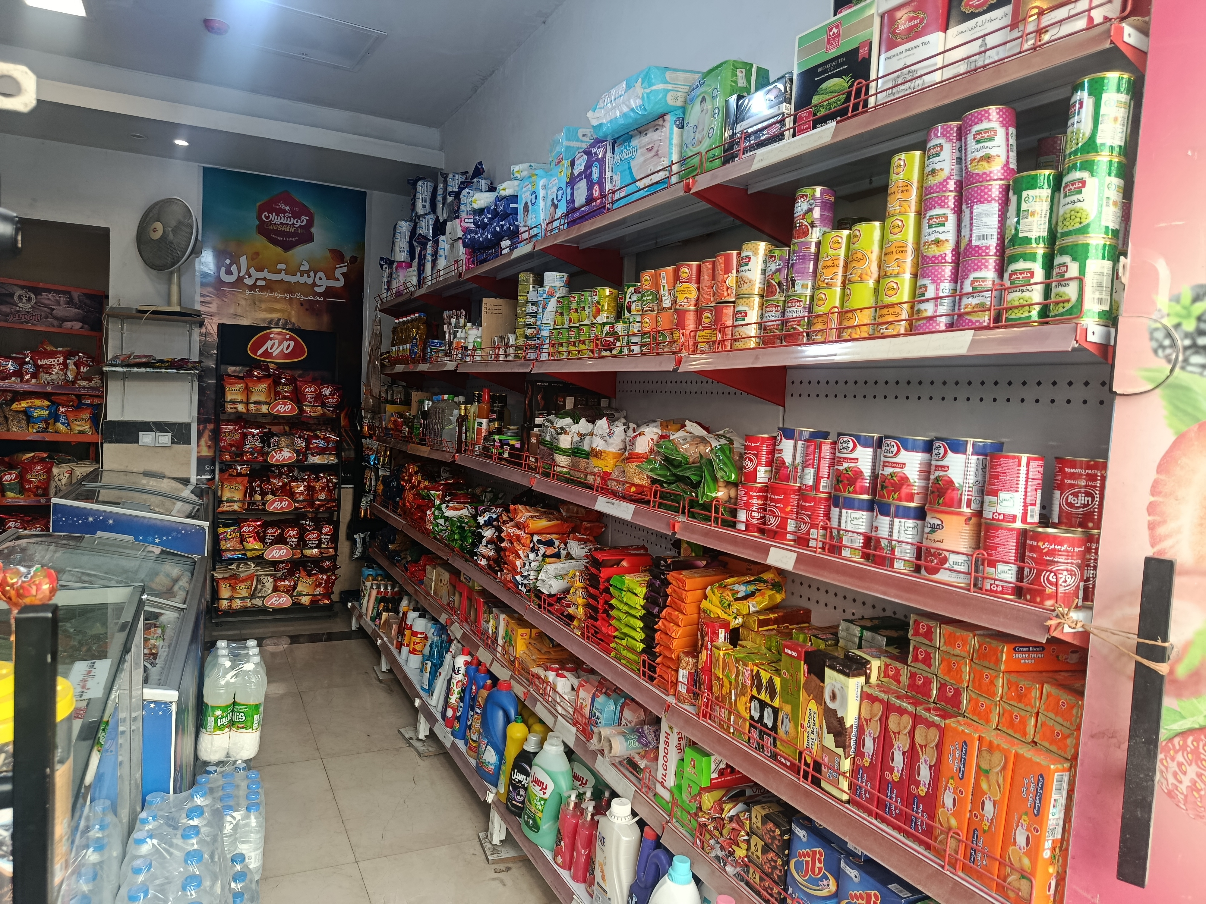مانی مارکت