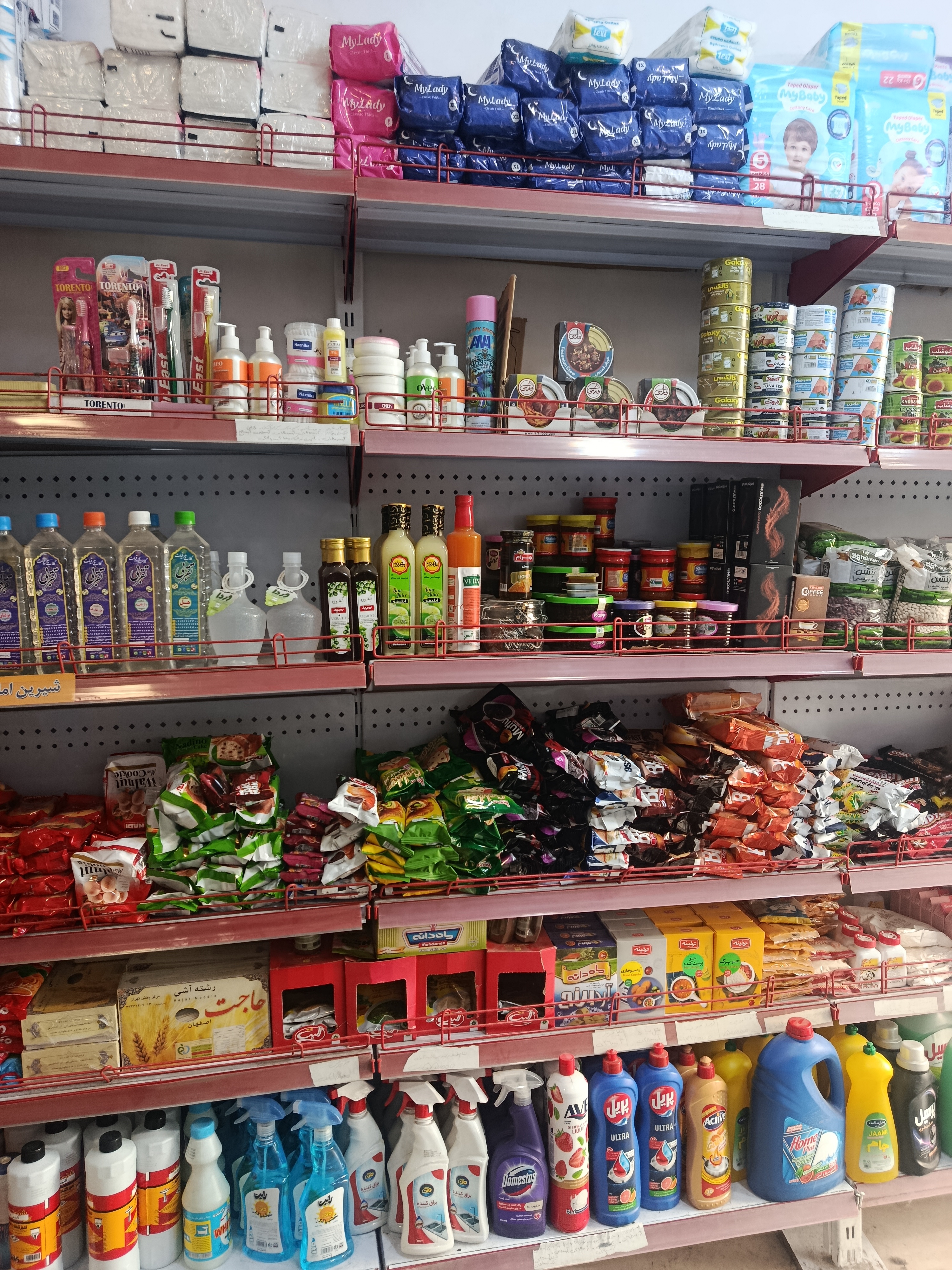 مانی مارکت