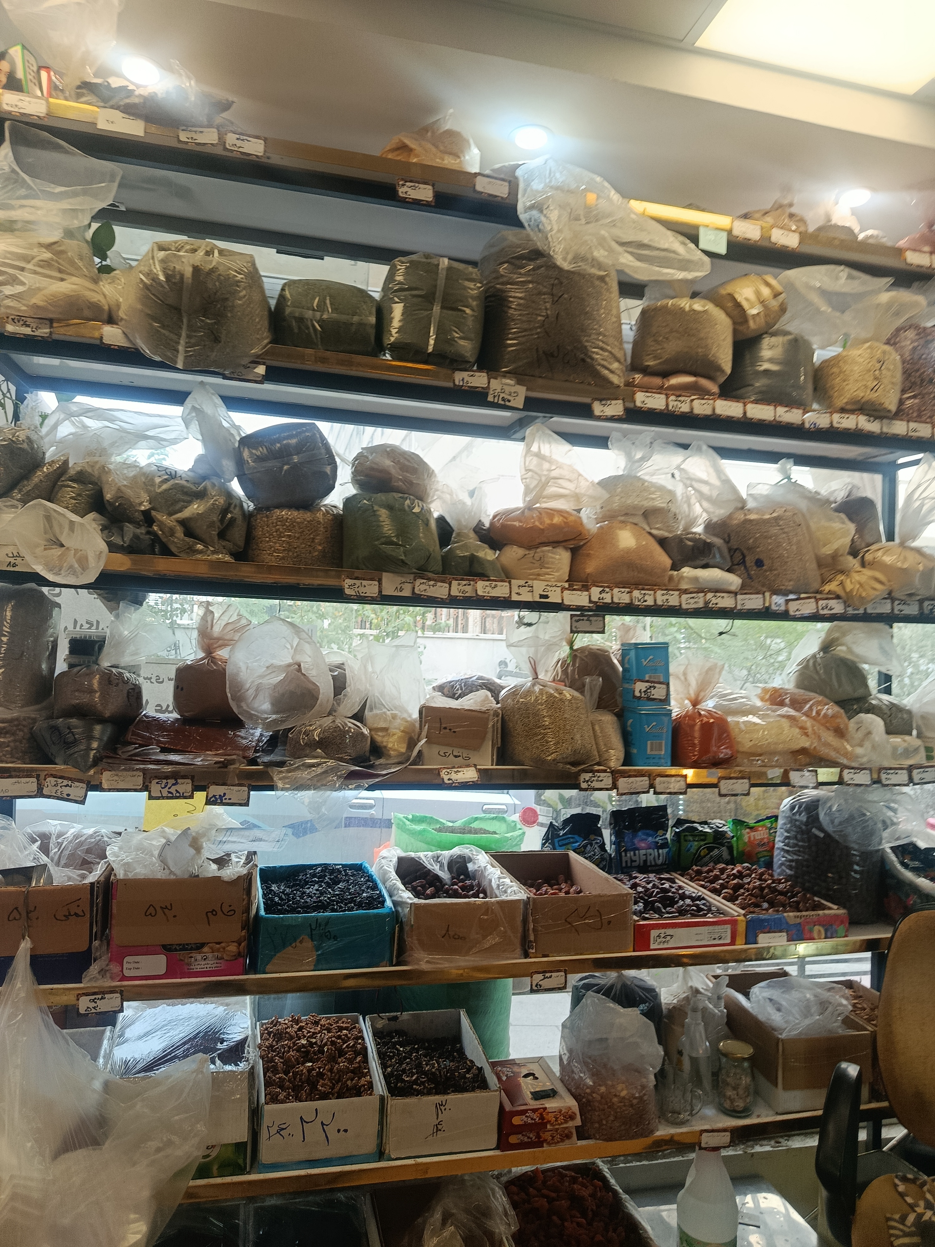 سبزی خرد کنی و خشکبار