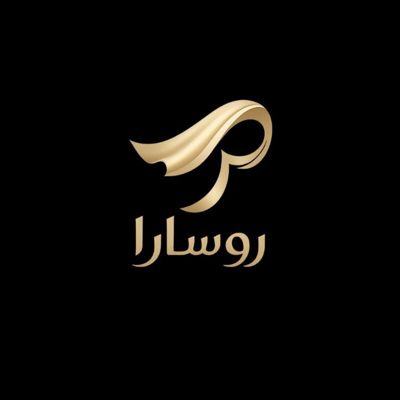 ارزانکده پوشاک روسارا